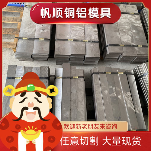 C36000黄铜HPb63-3铜棒H62 H63铜板ZCuSn10Pb1六角棒C3604 C2680