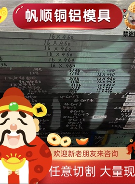 11SMn37易切削钢11SMnPb30易车铁38SMn28扁钢11SMnPb28圆钢SUM24L