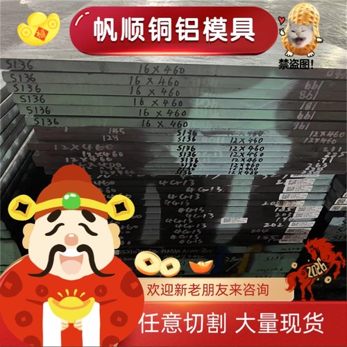 QT500铸铁QT600-3铸铁板HT250铸铁块HT200生铁料QT450-2 QT350-2