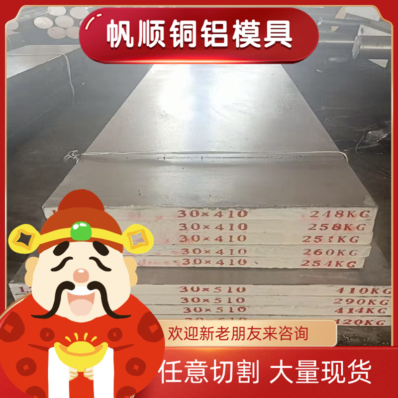ZTB32无磁钛合金板ZTA3钛管ZTA5钛棒ZTA7 ZTA2 ZTIAl4精磨钛材GR1