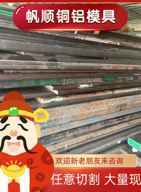 Q235B Q345B Q355B高碳钢板锰板q275A热轧板1.5 2.0-45mm激光零切