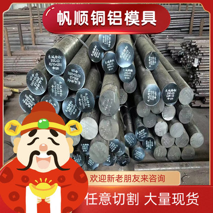 现货供应20Mn2 30Mn2 35Mn2 40Mn2 45Mn2 50Mn2圆钢 钢板 合金钢