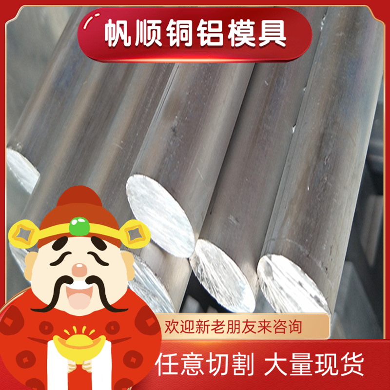 铝板铝片铝合金板材加工定制1060铝皮铝块铝板薄片1 2 3 5 10mm厚