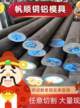 20Cr2Ni4A 17CrNiMo6合金18CrNiMo7-6钢板12crni3a棒材18cr2ni4wa