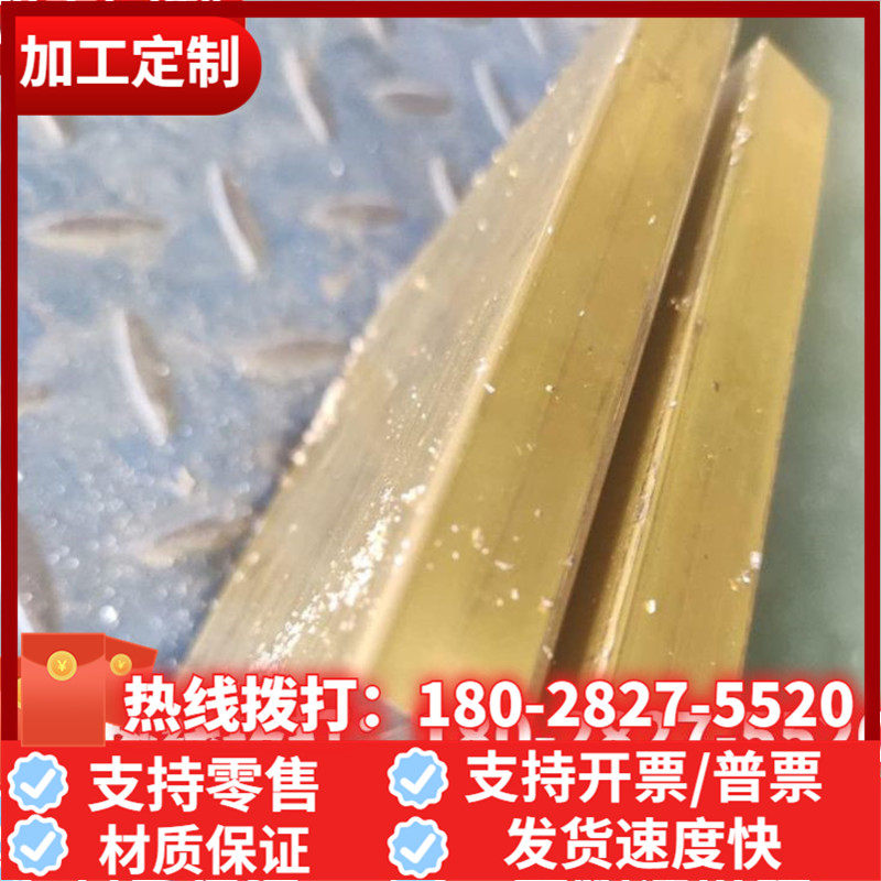 cw407j 铜棒cw406j铜板规格铜管 可零切cw404j供应  合金铜合金