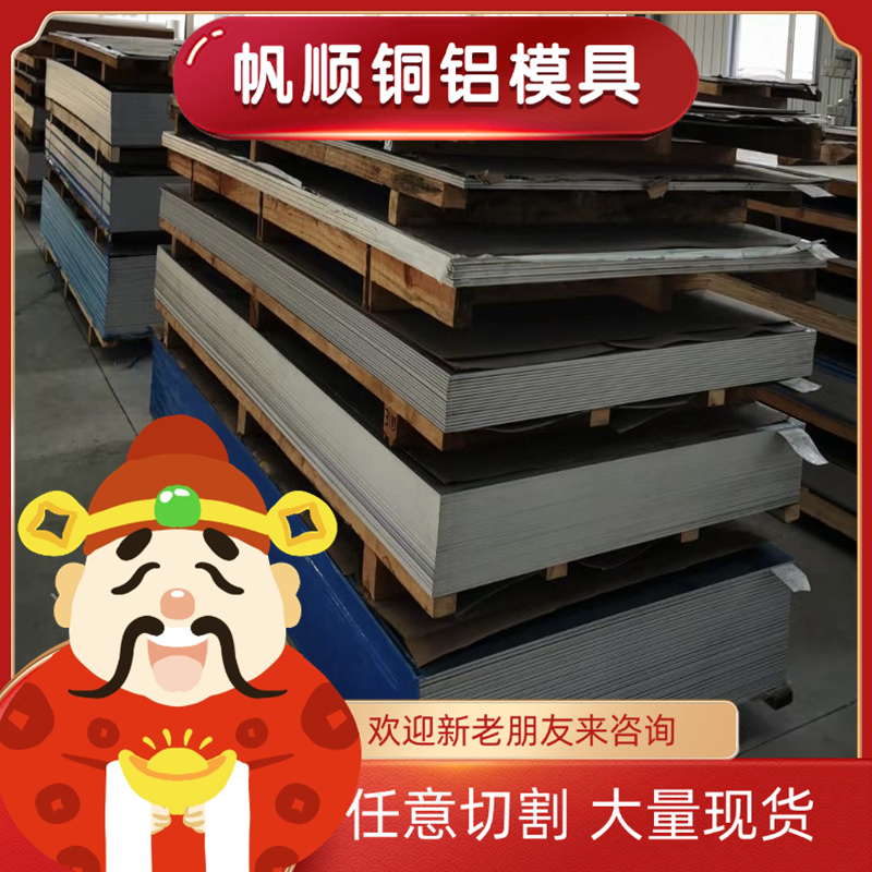 5005 5754 5052 5083-H12 H22 H14 H34 H26 H36 H28 H38铝板 铝棒