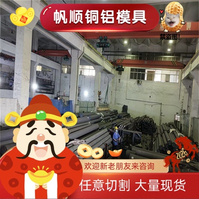 合金钢SCM420 18CrMo4 圆棒 1.7243 ALSL8620H 50CRV 1.6523 板材