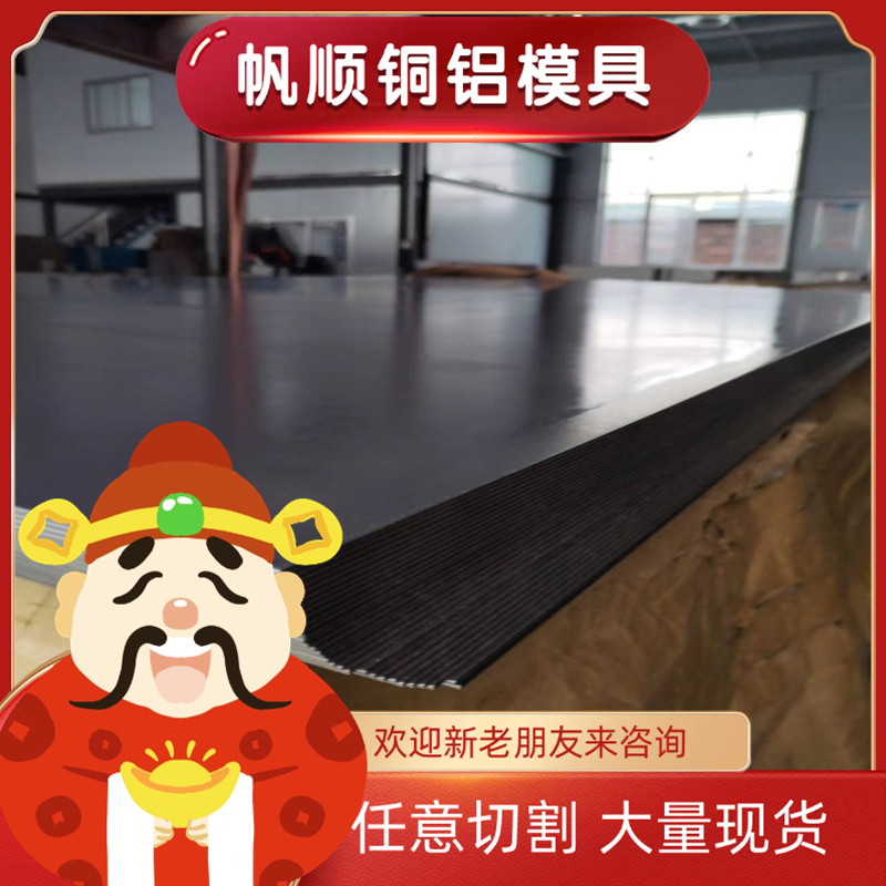 0Cr25Ni20不锈钢 X29CrS13车光圆 X6CrNiTi12厚薄板 309 310S圆钢