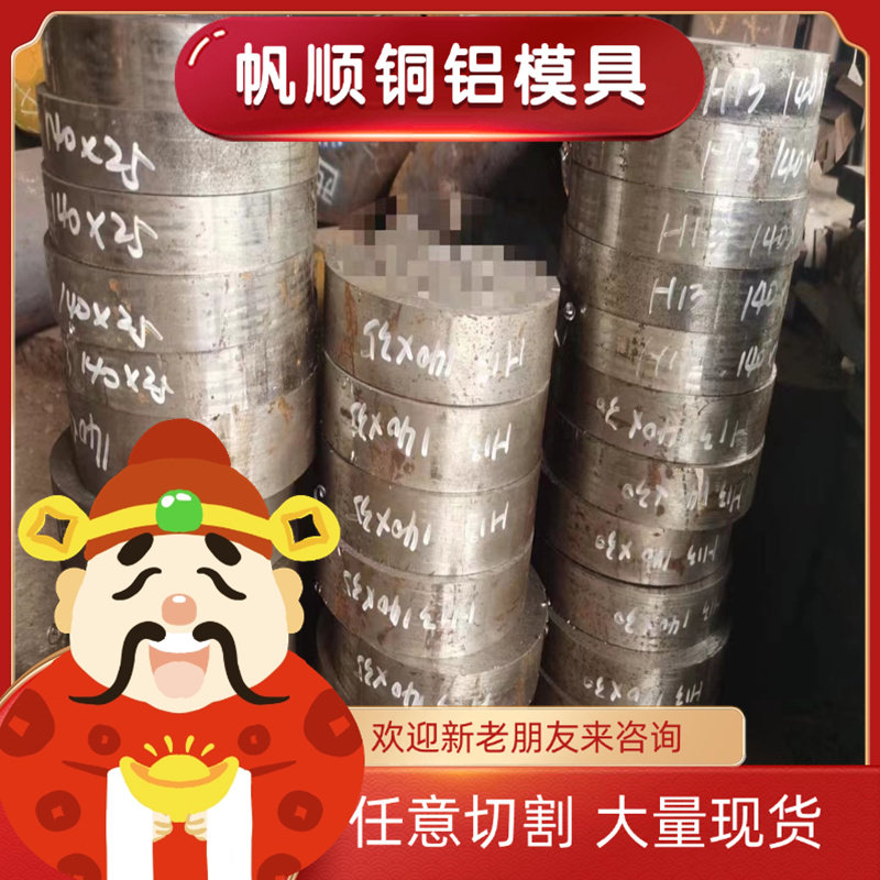 C95800锡青铜 cusn5pb20铜棒 C90500铜板ZCuSn10P1耐磨铜管QSn663