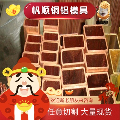 C93200锡青铜C83600铜合金C54400铜管C93200铜带C84400 C52100卷