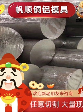 SAPH310M 高强度钢 S260NC 冷拉棒 QStE300N 冷板酸洗面 JSH490R