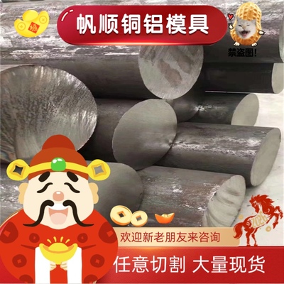 冷拉光亮12SMnPb35易切削15SMn13易切棒料13MF418 钢板 11SMnPb37