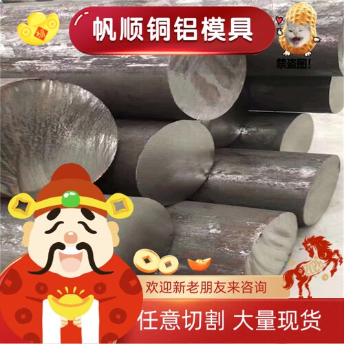 走心机20号钢冷拉圆钢 20#圆棒 精拉 光圆 5 6 7 8 9 10 11 12 13