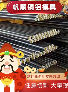 供应1.4104不锈钢板X14CrMoS17钢棒416 Y1CR17板材 430F研磨棒304