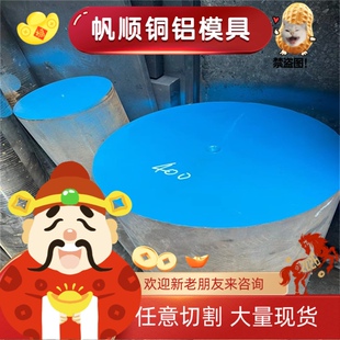 17Crnimo6合金钢 35Cr2Ni4Mo热轧钢板 25CrMnSi圆钢 40CrNiMo圆棒