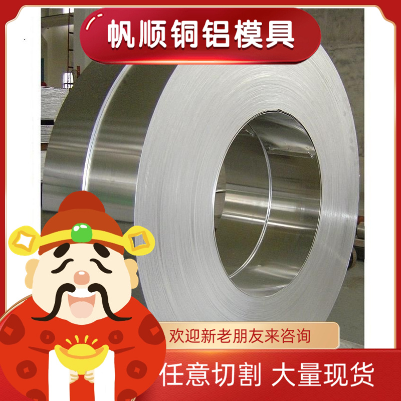 供应SUS440C不锈钢9Cr18MoV 1Cr17Ni2圆棒630 304钢板316L 17-4PH