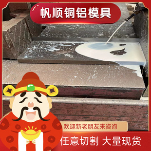 供应S500MC卷板汽车板 S600MC支持零切S650MC S550MC钢板零售切割