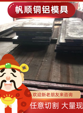 Q235B Q345B Q355B高碳钢板锰板q275A热轧板1.5 2.0-45mm激光零切