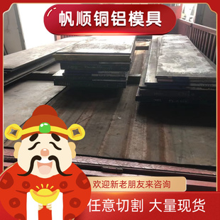 4Cr13H光圆 20CrMnTi圆棒40CrNiMoA圆钢38CrMoAl Gcr15 30CrMnSiA