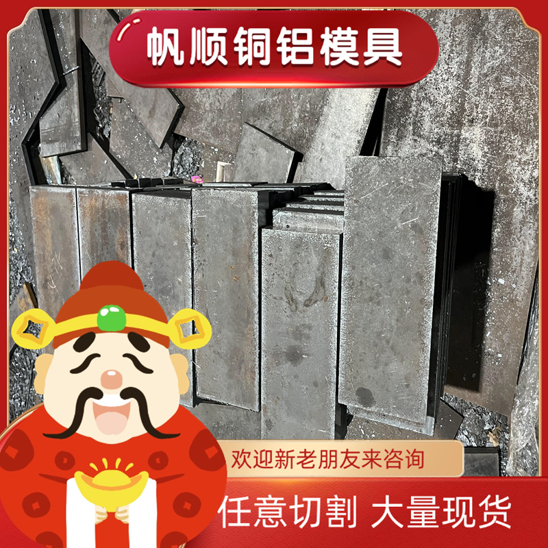 供应1.5040 SCM420H碳素结构钢板C50 调质碳结钢 圆钢 S9CK碳钢板