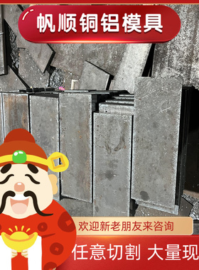 C5100锡青铜CuAl10Fe3铜棒C92200铜管ZCuSn10Pb1 C83600铜板CUSN6