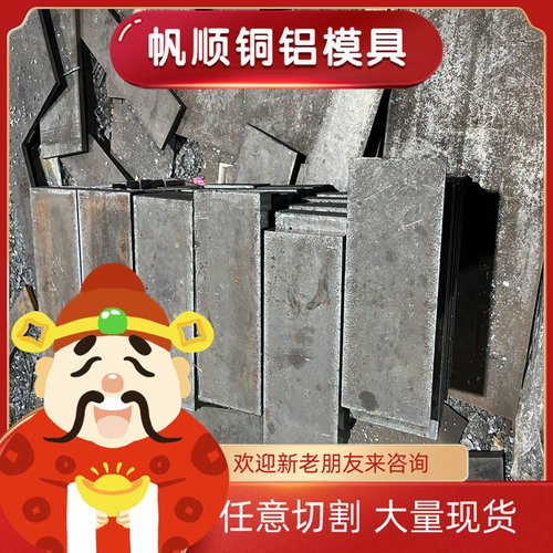 C5100锡青铜CuAl10Fe3铜棒C92200铜管ZCuSn10Pb1 C83600铜板CUSN6