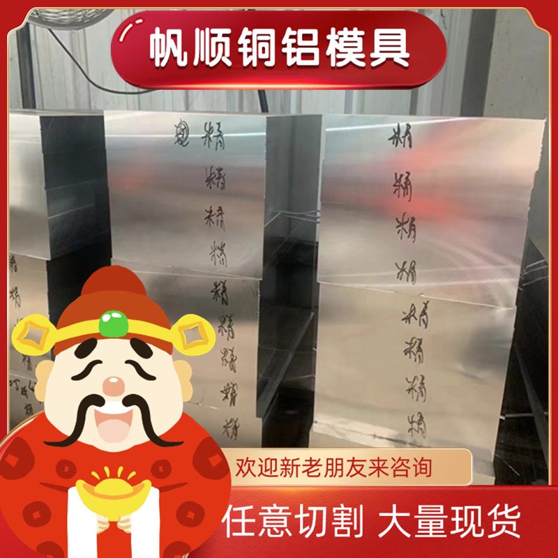 S31008热轧中厚板X2CrNiMoN22-5-3不锈钢S20910圆钢 1Cr17Ni2