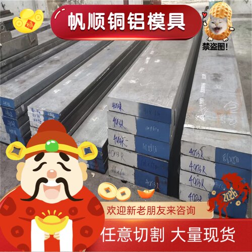 CU-DLP CU-DHP CUAG0.1 C11000 C12700铜棒铜合金铜板铜管铜带