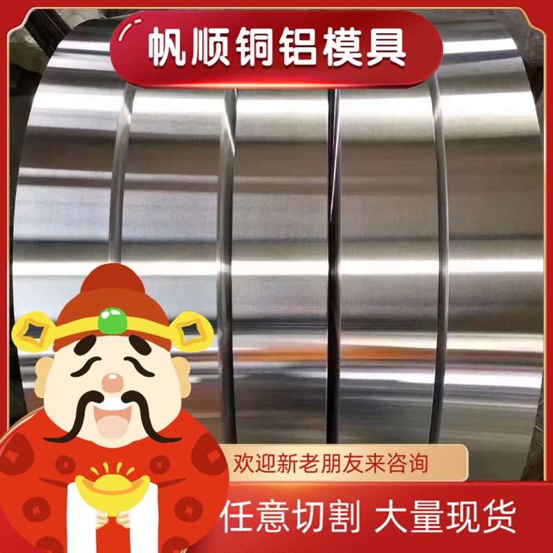 03Cr25Ni6Mo3Cu2N双相不锈钢S41000圆钢12Cr21Ni5Ti 1Cr21Ni5Ti棒