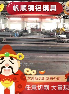 35SPB20易切削钢15SMn13冷拉圆钢Y15PB薄厚板SUM23L圆棒11SMNPB37