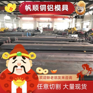 35SPB20易切削钢15SMn13冷拉圆钢Y15PB薄厚板SUM23L圆棒11SMNPB37