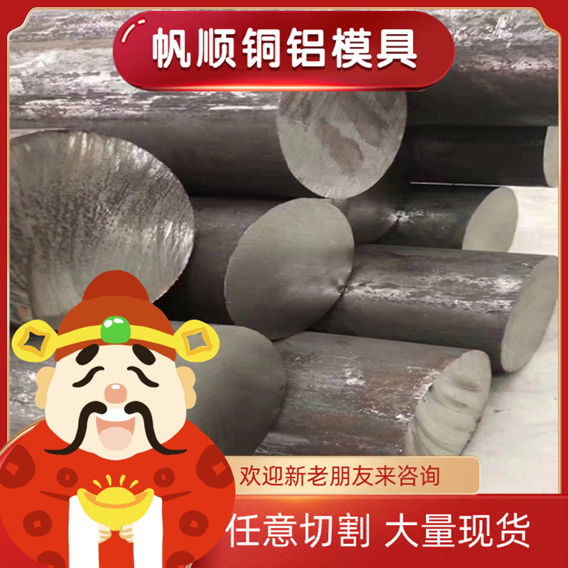 X2CrNiN18-10不锈钢 SUS440A实心圆棒X2CrNi89钢板 06Cr19Ni13Mo3