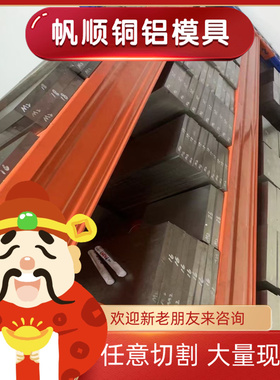 高强S355MC钢板S420汽车S500MC槽钢S550MC方矩管S600 S700MC角钢