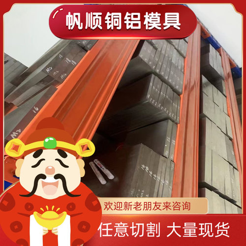 碳素钢C50E C55E C60E C67E C76D C80D C85S C67S圆棒 圆钢 钢板