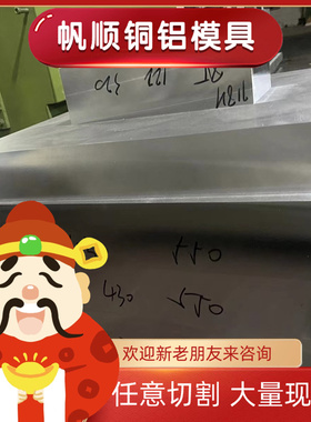 Ti1533钛合金 Ti-6242弹性钛TP270钛板 TP270PdH钛棒IMI131 TA8-1