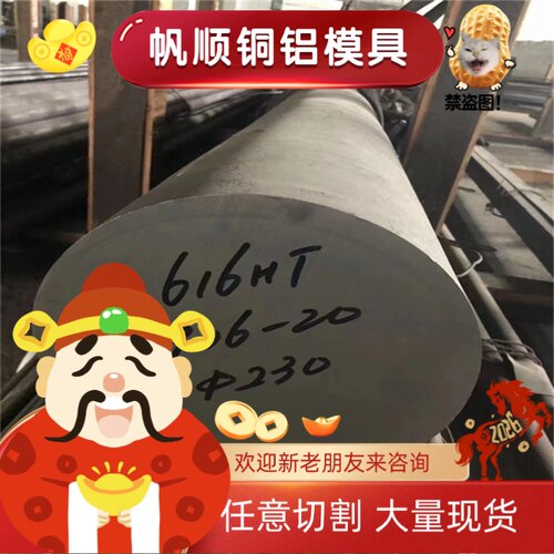 FC200灰口铸铁QT500-7铸铁长条QT500方棒QT450铁板FCD40 HT100棒