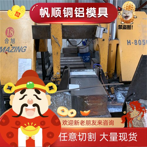 现货20Mn碳素钢板材70MnA C3D2圆棒30MnA C60 C50E 20MN SWRCH50K