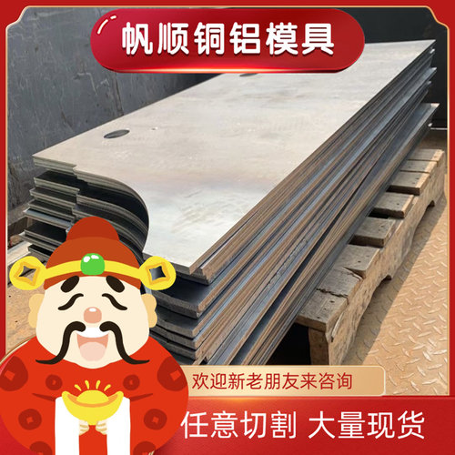 60Si2CrVA弹簧钢6150 9crwmn钢板25Cr2MoV圆棒15CrMo 30CRMO软料