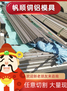 AL6061 6082 7075 2A12 5052铝板 铝棒 厚度35毫米 40 45 50mm