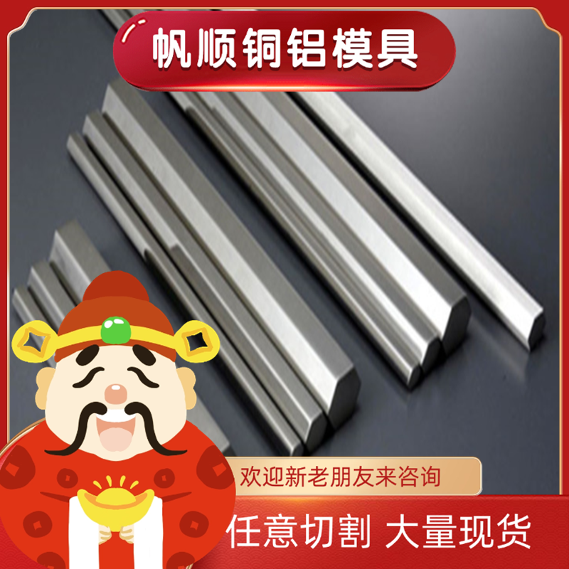 供应1Cr12W1MoV不锈钢 SUS32953L中厚板 1Cr13Mo圆钢 022Cr19Ni10