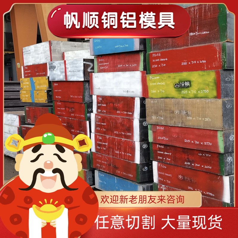 现货供应TA15-2纯钛板TA16 TA17钛棒TA18 TA19 TA20价格优惠