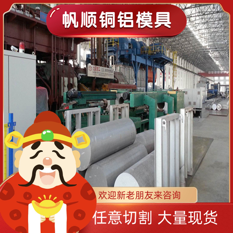 6A02T6 LD2 6060-T66铝棒4032 AlCu4MgSi AlCuMg1 Al-Cu4MgTi铝板