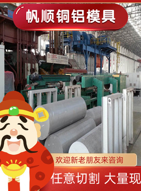 6063T5/T6铝棒6060 6005 6026 6065 6062 T6硬铝合金板铝圆棒