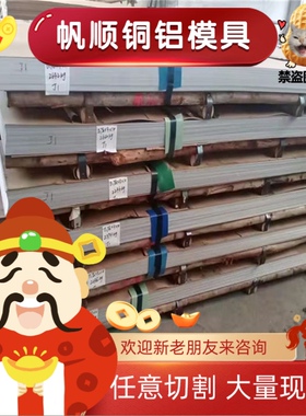 ADC12铝合金2017A铝棒ALMG4.5MN铝板AlMg3Mn AL2024-T351规格齐全