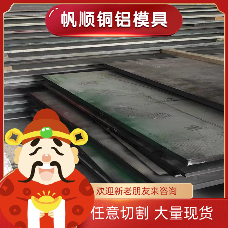 S355J2 P335M P335ML1 P335ML2 S355J2G2W 板材 棒 料 合金结构钢