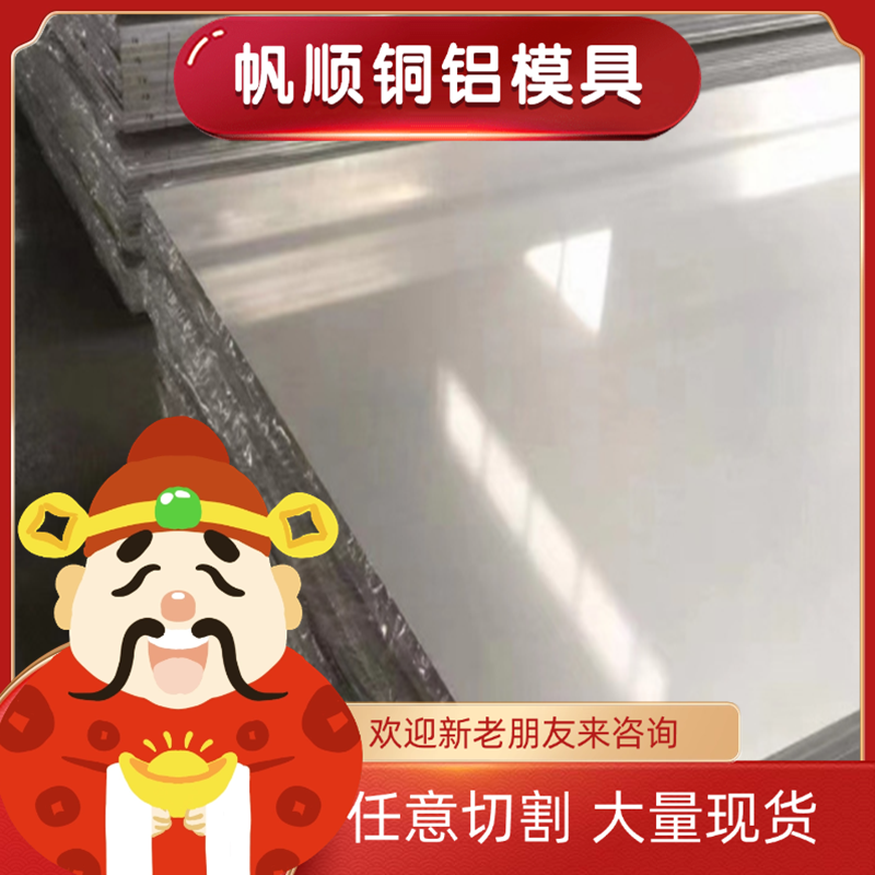 LC3 LC4 LC5 LC6 LC9 LC10 LC12 LC15 LC19 LC52超硬铝板铝棒铝排