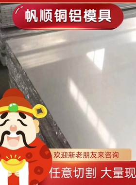 铸造ZL105A ZL106 ZL109 ZL114A铝板ZL116 ZL118 ZL111 ZL110铝棒