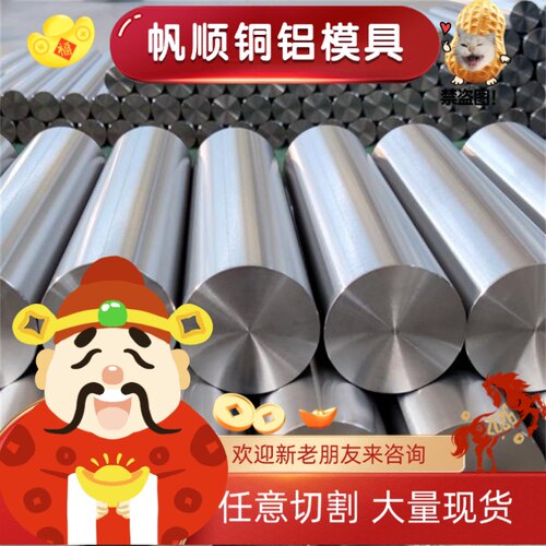 S31260 铁素体不锈钢 X2CrNiMoCuWN25-7-4 薄厚板 圆钢 光圆 钢棒