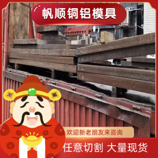 20crmnti钢板40crnimoa 40cr圆钢棒42crmo T10A板材16mncr5 Gcr15