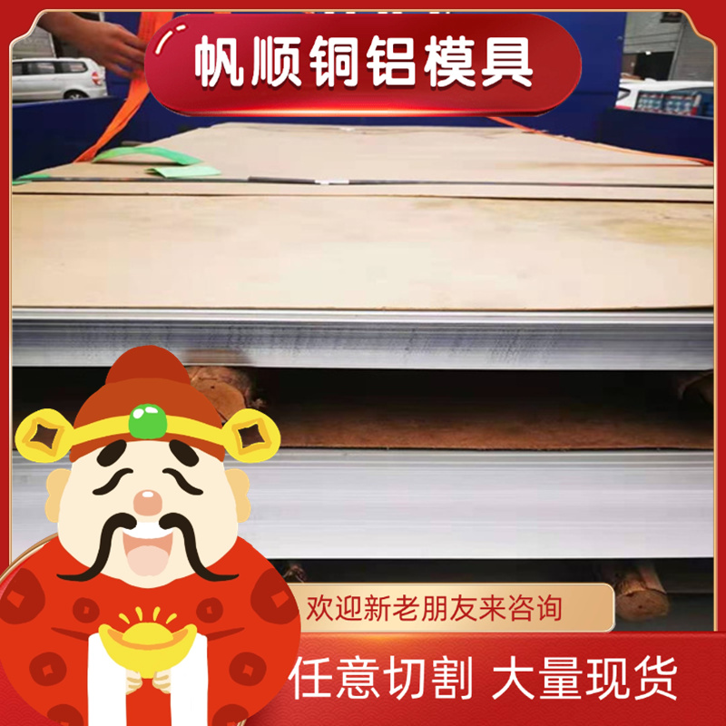 现货供应TA3 TA4 TA5钛棒TA6 TA7钛板TA8 TC11价格优惠